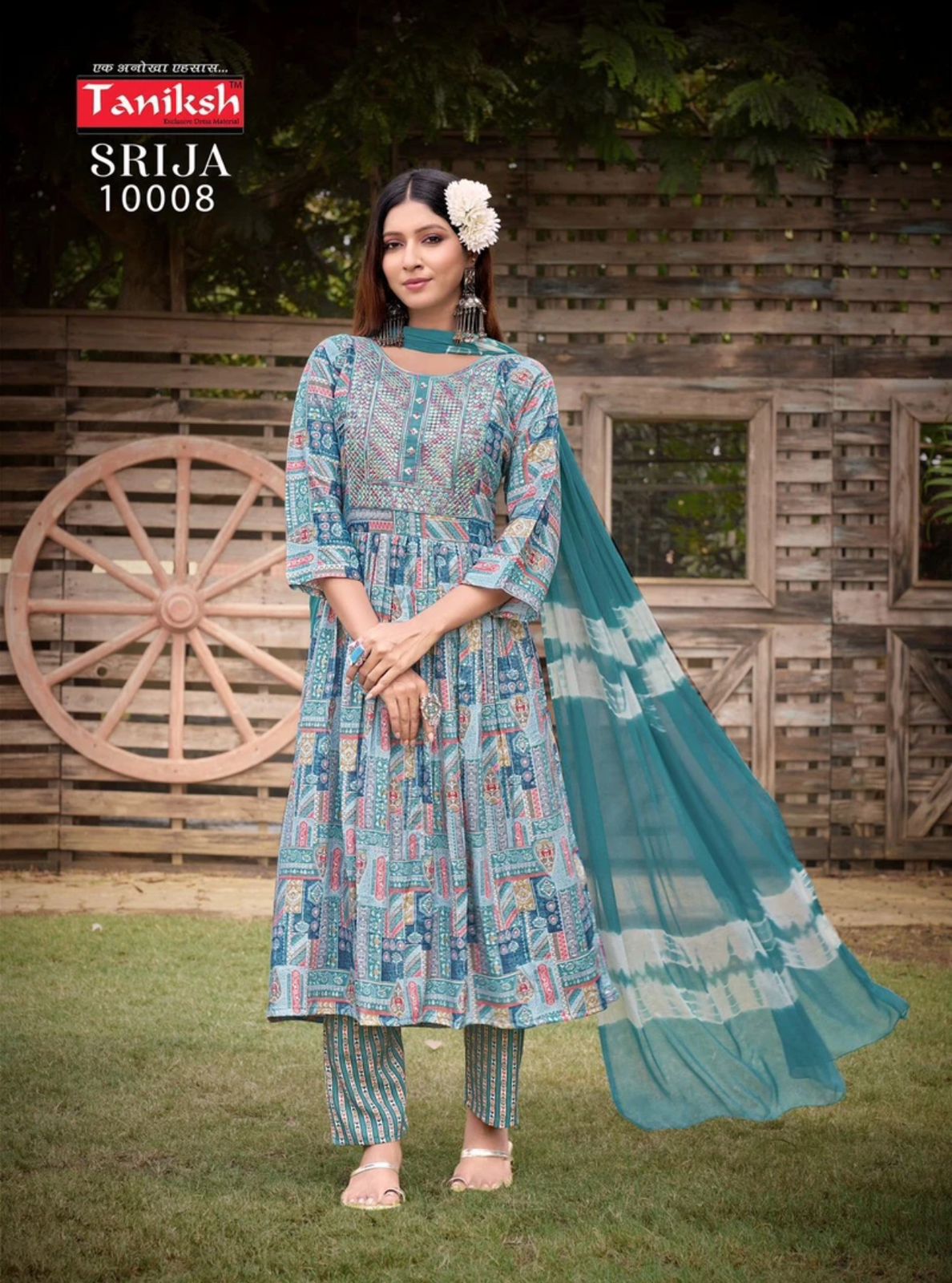 Ladies Suit